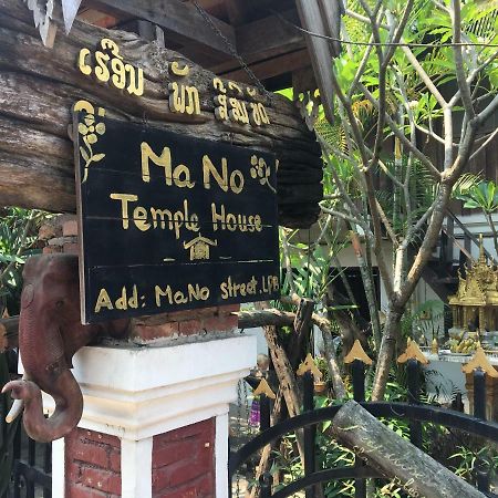 Mano Temple House Luang Prabang Exterior foto